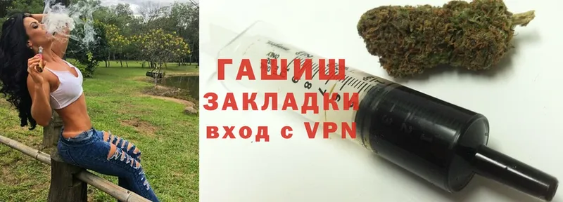 ГАШИШ VHQ  Палласовка 